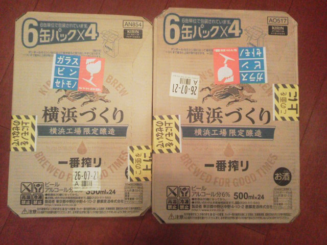 ¥Ó¥Ã¥¯¥«¥á¥é1605242