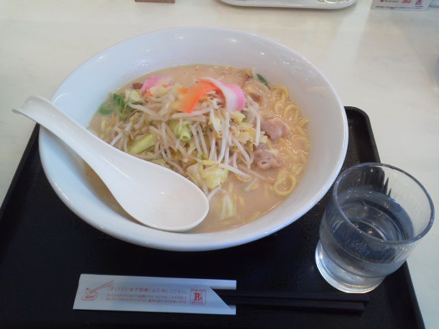 リンガー1504263