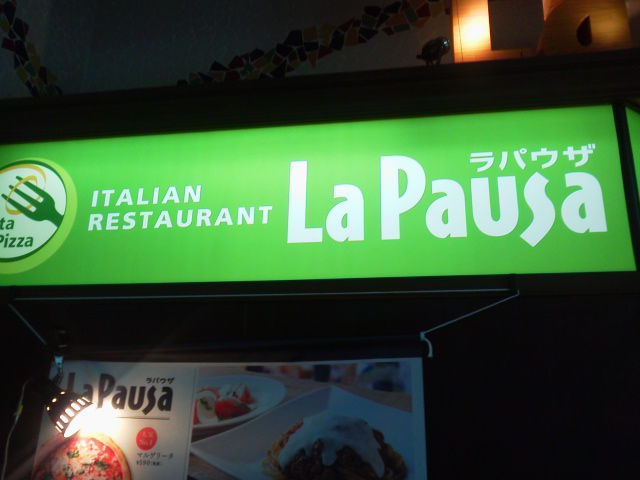 ��ѥ���1505251