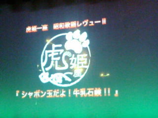 コシダカ1110262