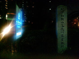 赤坂1