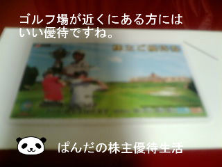 BlogPaint