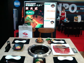 yakiniku1101194