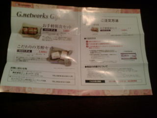 ¥¸¡¼¥Í¥Ã¥È¥ï¡¼¥¯¥¹1107052