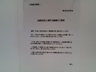 �ӥå�������1105123