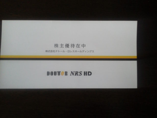 ¥É¥È¡¼¥ë160528