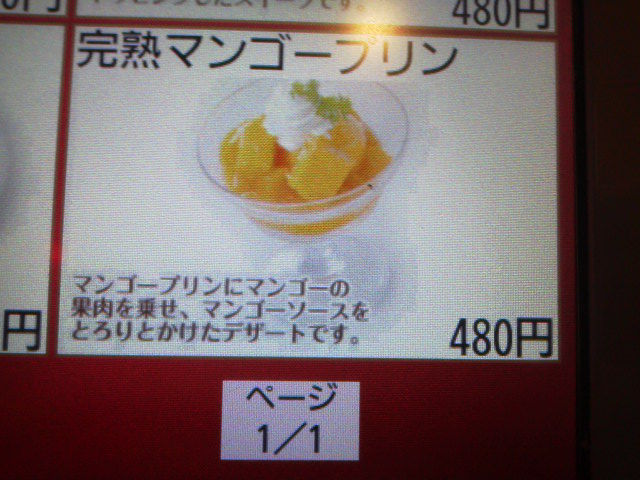 �����å���1508302