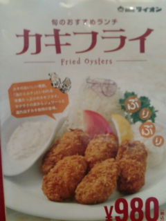 ¥é¥¤¥ª¥ó1311122