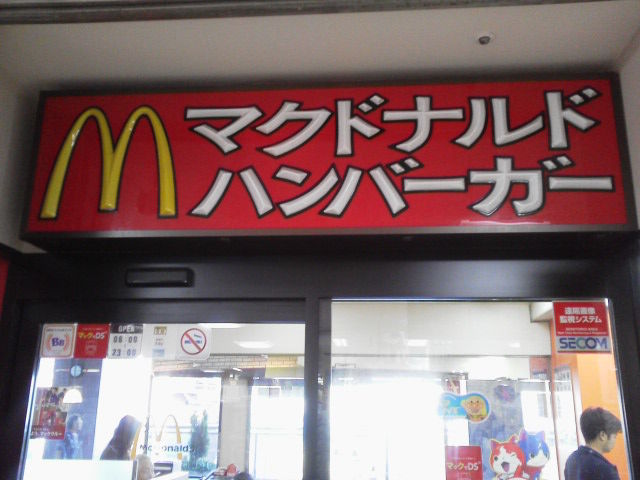 ¥Þ¥¯¥É1410301