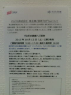 ¥ª¥ê¥Ã¥¯¥¹1309301