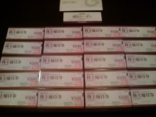 ¥¸¡¼¥Í¥Ã¥È¥ï¡¼¥¯¥¹1107051