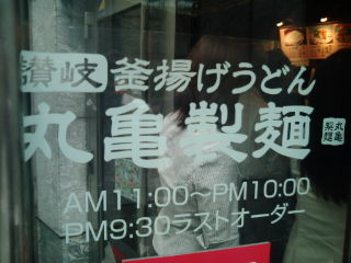 ´ÝµµÀ½ÌÍ1106011