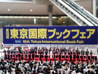 TIBF1107072