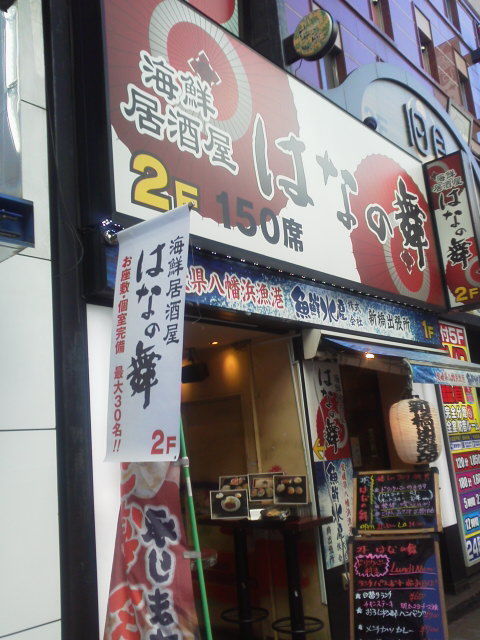 ¤Ï¤Ê¤ÎÉñ1701051