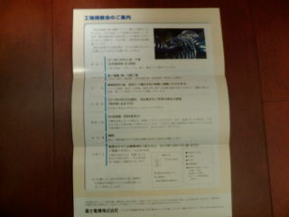 �ٻ��ŵ����縫�ز�1212034