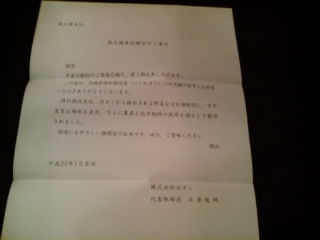 ������1101201