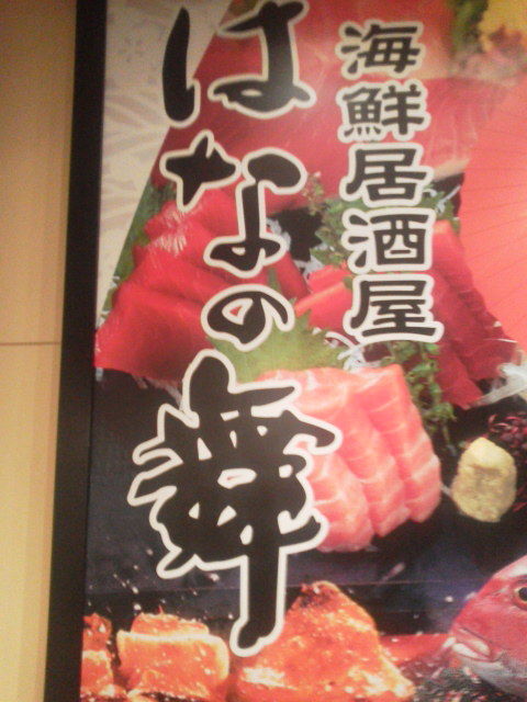 ¤Ï¤Ê¤ÎÉñ1607062