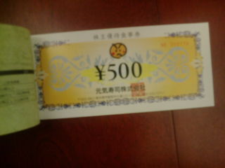 ¸µµ¤¼÷»Ê1312022