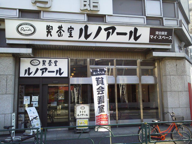 ¥ë¥Î¥¢¡¼¥ë1501111