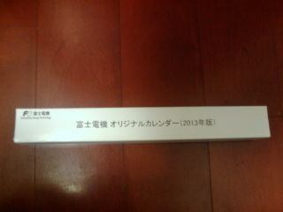 ÉÙ»ÎÅŵ¡121126