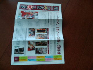 �������륱�����󥯥�101120