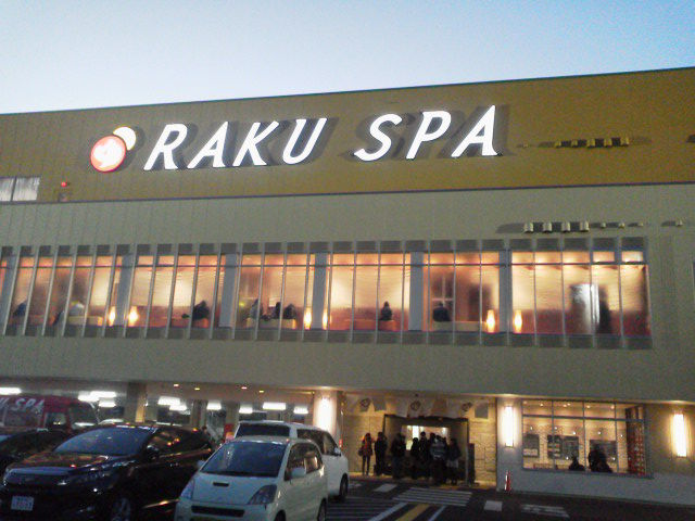 RAKU��SPA1502013