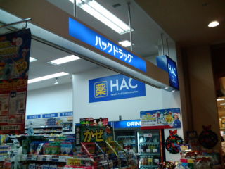 HAC131104