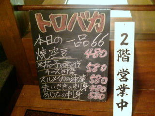 �ȥ��Х�1105133