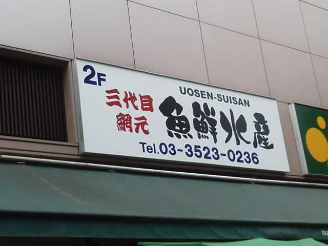 uosen1707041