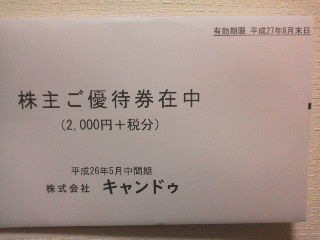¥¥ã¥ó¥É¥¥1408262