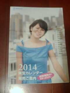 toho1311071
