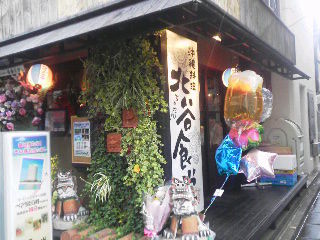 北谷食堂1406181