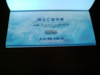¥»¥ó¥È¥é¥ë¥¹¥Ý¡¼¥Ä1206102