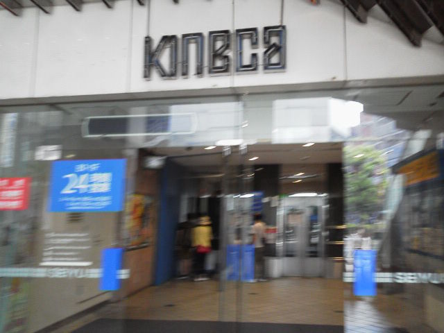 キネカ1505101