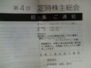 �����륷��1211102