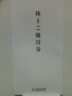 くら1307111