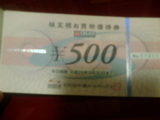 ¥¯¥ê¥¨¥¤¥ÈSD1309202