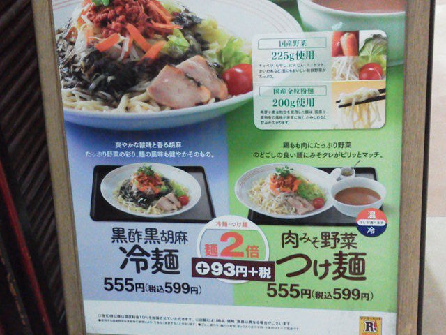 ¥ê¥ó¥¬¡¼¥Ï¥Ã¥È1408242