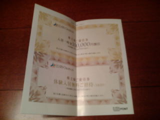 ¥í¥ó¥°¥é¥¤¥Õ1301312