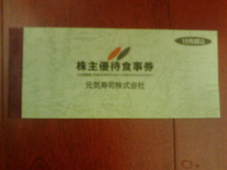 ¸µµ¤¼÷»Ê1306051