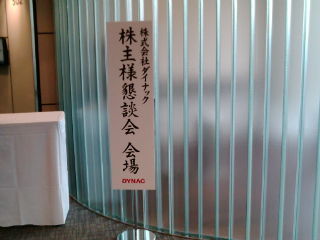 ¥À¥¤¥Ê¥Ã¥¯11122223