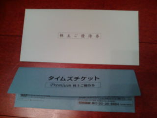times1401311