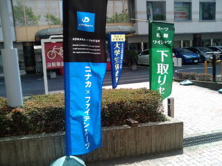 コナカ1104162