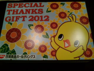 1207ÆüÀ¶¿©ÉÊ