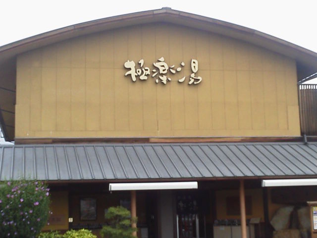 ¶Ë³ÚÅò1508171