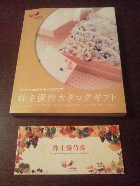 ¥³¥·¥À¥«1512024