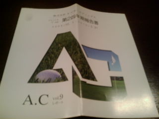 AC10061