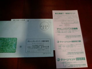 グリーンランド110310