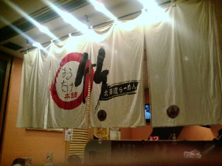 1008091ランチ