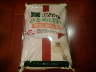 ¥¤¥º¥ß¥ä1106152